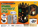 【お取り寄せ】アーテック かんたんフロアランプづくり 055978 図画 工作 教材 学童用品(4)