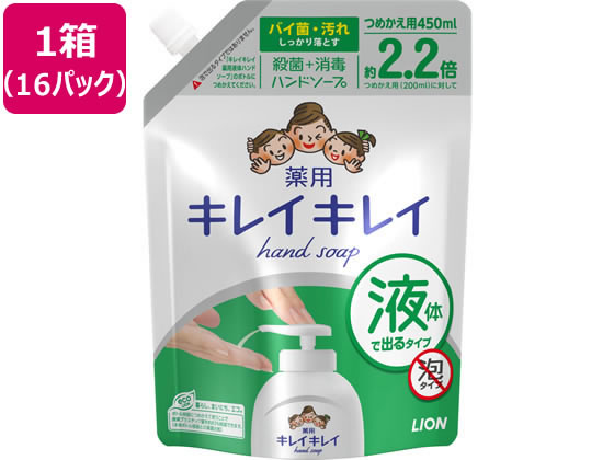 ライオン キレイキレイ 薬用ハンドソープ つめかえ用大型 450mL 16P 液体ハンドソープ ハン