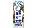 カゴメ 野菜一日これ一本 Light 200mL