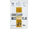 【お取り寄せ】ケミカルジャパン 厚口半透明ポリ袋 45L10枚 CC113W