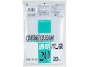 【お取り寄せ】ケミカルジャパン 透明ポリ袋 20L 20枚 CC-20N 透明 ゴミ袋 ゴミ袋 ゴミ箱 掃除 洗剤 清掃