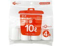 ケミカルジャパン 次が使いやすいゴミ袋 徳パック 10L 20枚×4 半透明 ゴミ袋 ゴミ袋 ゴミ箱 掃除 洗剤 清掃
