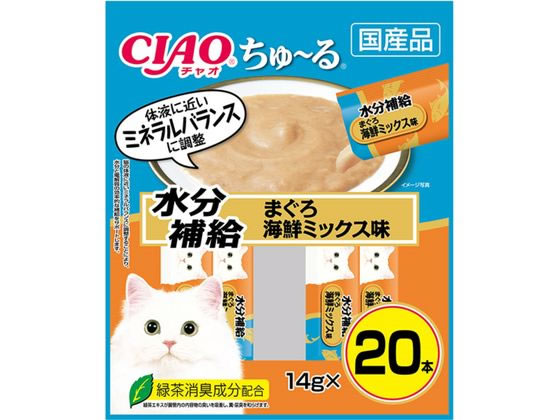 【お取り寄せ】いなばペットフード CIAO ちゅーる 水分補給まぐろ 海鮮ミックス味 14g×20P