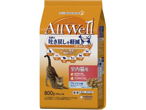 Other Wet Food - 【お取り寄せ】ユニ・チャーム AllWell 室内猫用 フィッシュ味 800g プレミアムフード 猫 ペット キャットフード