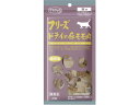 【お取り寄せ】ママクック フリーズドライの豚モモ肉 猫用 20g おやつ 猫 ペット キャット