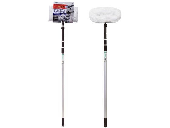 アズマ工業 シーリングファン 高所モップ F LL587 モップ 水きりワイパー 掃除道具 清掃 清掃