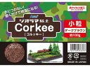 【お取り寄せ】アーテック コルッキー(ジオラマ粘土) ダークブラウン 100g 小粒 23337 ねんど 図画 工作 教材 学童用品