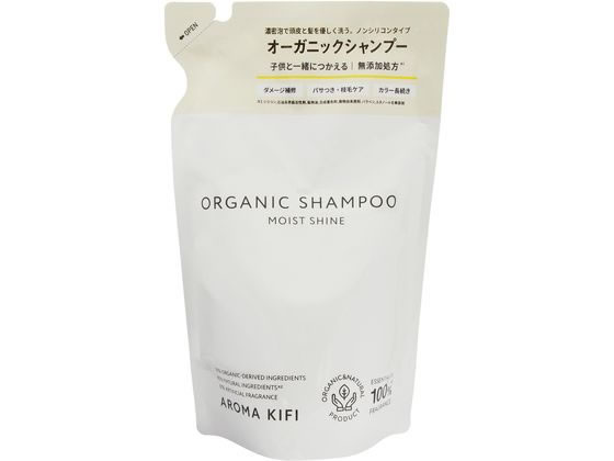 ビジナル アロマキフィ オーガニック モイストシャイン シャンプー 詰替 400mL シャンプー リンスイン シャンプー リンス お風呂 ヘアケア
