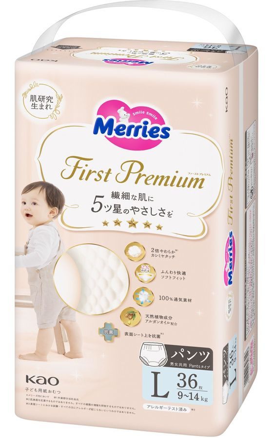 JET PRICEのKAO メリーズファーストプレミアム パンツ L 36枚 おむつ オムツ おしりふき ベビーケア｜アングル2