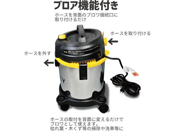 【お取り寄せ】STANLEY ステンレス製乾湿両用バキュームクリーナー SL18210-3B 業...