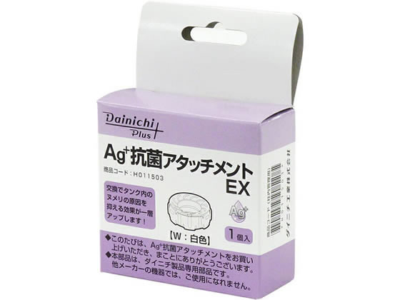 �����˥� �ü����� Ag+���ݥ����å����� EX-W H011503 �ü����Ϣ�� �ե��륿�� ��Ĵ�����ѥ��������꡼ ��Ĵ����