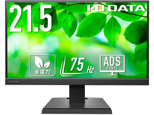 【お取り寄せ】I・O DATA ワイド液晶ディスプレイ 21.5型 LCD-A221DB モニター PC周辺機器 【お取り寄せ】I・O DATA ワイド液晶ディスプレイ 21.5型 LCD-A221DB モニター PC周辺機器