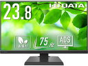 【お取り寄せ】I・O DATA ワイド液晶ディスプレイ 23.8型 LCD-A241DB モニター PC周辺機器(2)