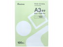 Forestway ラミネートフィルムA3 100μ 100枚×5箱 A3 ラミネートフィルム ラミネーター