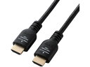 【お取り寄せ】エレコム HDMIケーブル 1m プレミアム 4K クロ DH-HDPS14E10BK2