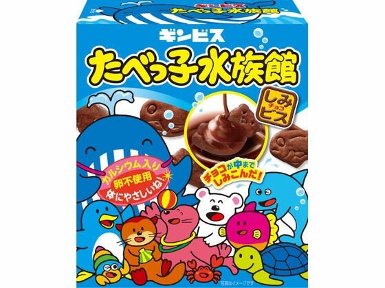 ギンビス たべっ子水族館 ビスケット クッキー クラッカー お菓子