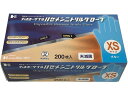 【お取り寄せ】長谷川綿行 ニトリルグローブ 粉なし ブルー XS 200枚(3)
