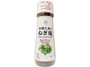 こと京都 京都九条のねぎ塩ドレッシング 200mL