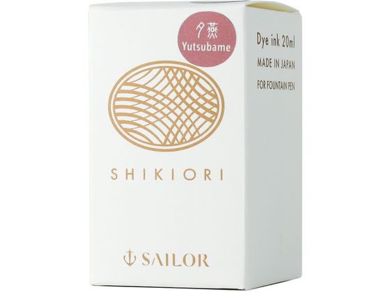 Foto de Shikiori
