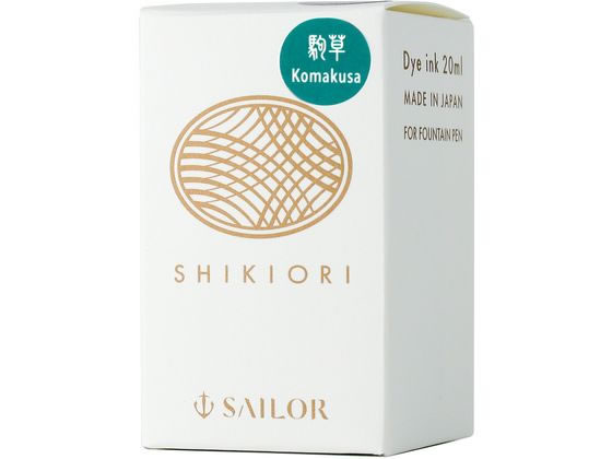 Foto von Shikiori