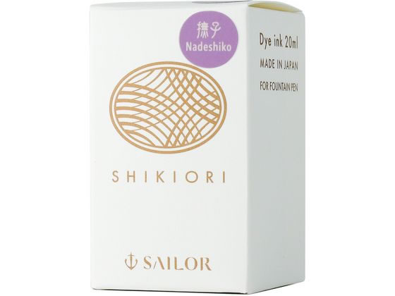 Photo of Shikiori