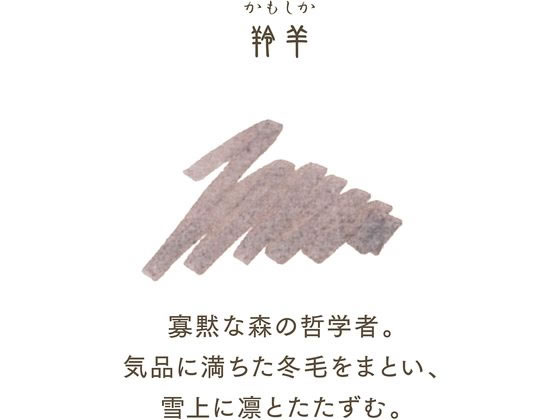 Photo of Shikiori