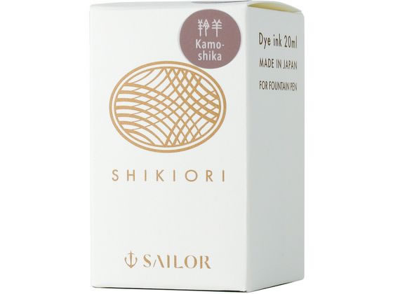 Photo of Shikiori