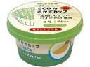 【お取り寄せ】K'sIM ECOなおかずカップ 紙容器 チェック柄 8号 72枚 お弁当 キッチン 雑貨 テーブル