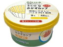 【お取り寄せ】K'sIM ECOなおかずカップ 紙容器 チェック柄 9号 48枚 お弁当 キッチン 雑貨 テーブル