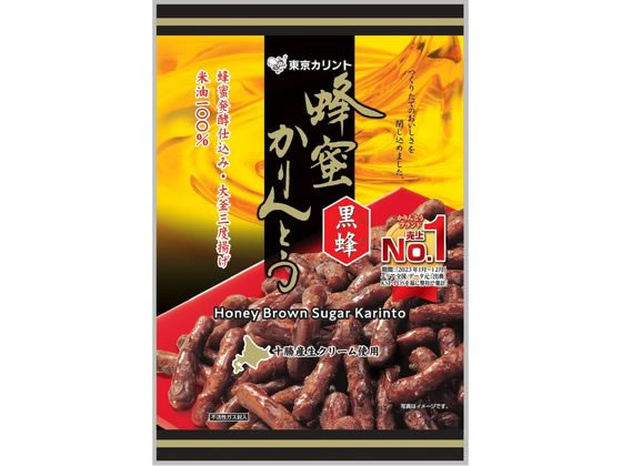 東京カリント 蜂蜜かりんとう黒蜂 和菓子 デザート菓子 お菓子