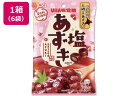 UHA味覚糖 塩あずき 6個 キャンディ 飴 キャンディ タブレット お菓子