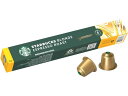 スターバックス ネスプレッソ カプセル ブロンド エスプレッソ ロースト 10p