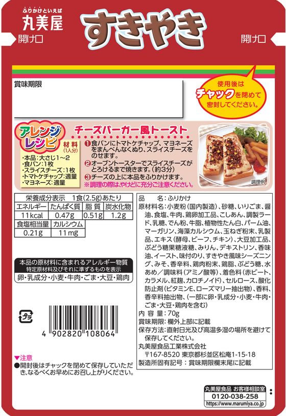 ������ �����䤭 ���� 70g �դ꤫�� ���ӤΤ��� Ĵ̣�� �� ����