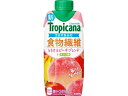 キリンビバレッジ トロピカーナエッセンシャルズ 食物繊維 330mL