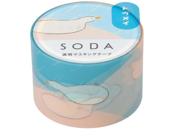 キングジム ソーダ 透明マスキングテープ ミズアソビ CMT30-020 デコレーション用マスキングテープ シールタイプ デコレーショングッズ