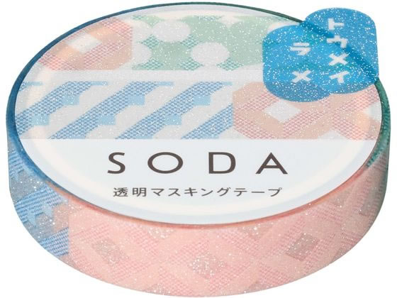 キングジム ソーダ 透明マスキングテープ キカガク CMTG10-001 デコレーション用マスキングテープ シールタイプ デコレーショングッズ