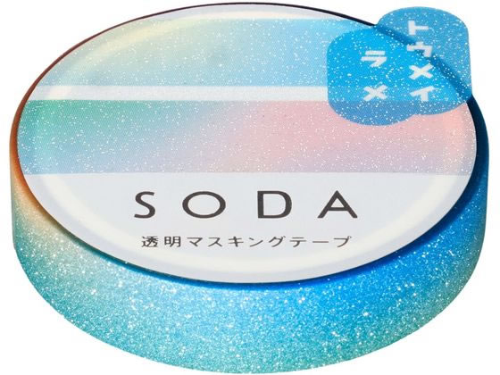 キングジム ソーダ 透明マスキングテープ オーロラ CMTG10-002 デコレーション用マスキングテープ シールタイプ デコレーショングッズ