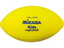 【お取り寄せ】ミカサ スマイル ラグビーボール KRY トレーニング器具 スポーツケア 競技備品 スポーツ