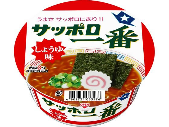 サンヨー食品 サッポロ一番 しょうゆ味どんぶり カップラーメ