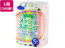 【お取り寄せ】大和物産 カラフルメッシュスポンジ 5個×60パック 63999 スポンジタワシ クリーンナップ キッチン 消耗品 テーブル