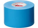 【お取り寄せ】ミカサ ラインテープ 伸びるタイプ 5cm幅 青 4巻入 LTV-5025BL トレーニング器具 スポーツケア 競技備品 スポーツ