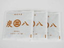 出雲カーボン 調湿木炭 炭八 スマート小袋 3個組 QA-0182 除湿剤 除湿 脱臭剤 殺虫剤 防虫剤 掃除 洗剤 清掃
