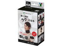【お取り寄せ】竹虎 ネックラック M-L サポーター メディカル