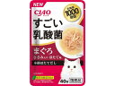 【お取り寄せ】いなば CIAO すごい乳酸菌パウチ まぐろささみ帆立 40g ウェットフード 猫 ペット キャット
