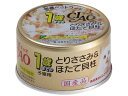 【お取り寄せ】いなば CIAO 1歳まで とりささみ&ほたて貝柱 85g ウェットフード 猫 ペット キャット