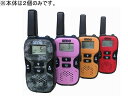 【お取り寄せ】ANDO ポケットトランシーバー 2個セット T17042LY2