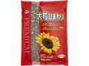 【お取り寄せ】ナチュラルペット プレミアム 大粒ひまわり 1.1kg フード 小動物 ペット