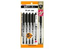 ゼブラ マッキー極細 黒 5本 +1本増量 P-MO-120-MC-BK5-O