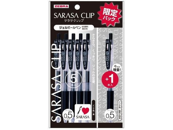 ゼブラ サラサクリップ0.5 黒 5本入 ＋1本増量 P-JJ15-BK5-O 黒インク ゲルインクボールペン