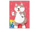 日本ホールマーク バースデーオルゴールカード 演歌ネコ2 815042